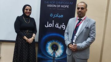 خلال عام.. فحص 1600 طفل مبتسر ضمن مبادرة رؤية أمل بمستشفى رمد المنصورة خلال عام.. فحص 1600 طفل مبتسر ضمن مبادرة رؤية أمل بمستشفى رمد المنصورة