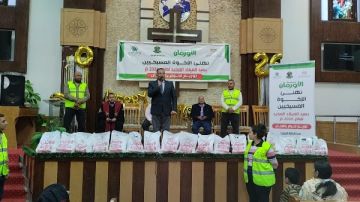 احتفالا بعيد الميلاد المجيد.. تضامن المنيا توزع طن لحوم على 500 أسرة احتفالا بعيد الميلاد المجيد.. تضامن المنيا توزع طن لحوم على 500 أسرة