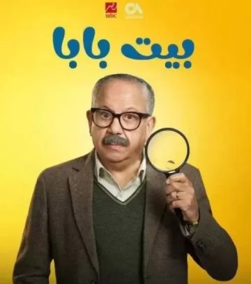 محمد محمود يحصد إشادات الجمهور عن أول بطولة درامية له في بيت بابا محمد محمود يحصد إشادات الجمهور عن أول بطولة درامية له في بيت بابا