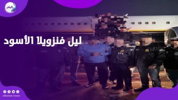 150 طائرة وتشويش إلكتروني .. المشاهد الأولى من اعتقال مادورو رئيس فنزويلا