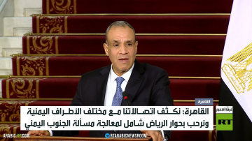 اتصالات مصرية مع الأطراف اليمنية اتصالات مصرية مع الأطراف اليمنية