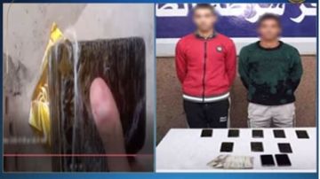 ضبط عاطل بتهمة الترويج لبيع المواد المخدرة عبر مواقع التواصل الاجتماعي ضبط عاطل بتهمة الترويج لبيع المواد المخدرة عبر مواقع التواصل الاجتماعي