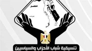 التنسيقية تعقد ندوة القصة ما قبل الأخيرة.. ترابط الأسرة العربية .. الجمعة