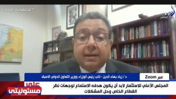 برنامج صندوق النقد الدولي.. زياد بهاء الدين: يجب العمل على البرنامج الوطني الاقتصادي