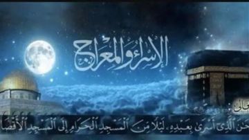 فضل صيام ليلة الإسراء والمعراج.. ما الدعاء المستجاب فيها؟