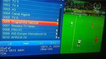 مصر تواجه السنغال اليوم.. تردد قناة الجزائرية الأرضية الناقلة للمباراة مصر تواجه السنغال اليوم.. تردد قناة الجزائرية الأرضية الناقلة للمباراة