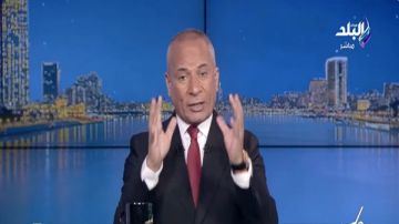 أحمد موسى: إحنا أبطال أفريقيا وملوك القارة.. وعندنا 7 ألقاب فيديو أحمد موسى: إحنا أبطال أفريقيا وملوك القارة.. وعندنا 7 ألقاب فيديو