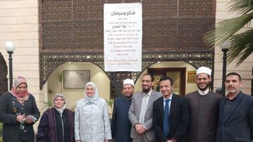 مستشارة شيخ الأزهر لشئون الوافدين تفتتح فرعا جديدا لمدرسة الإمام الطيب لحفظ القرآن الكريم وتجويده