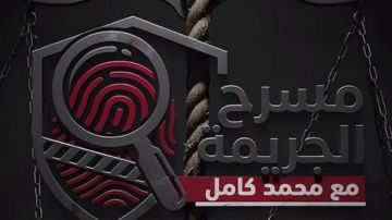 مسرح الجريمة القاتل الصامت يحصد روح أم وأطفالها الأربعة.. تفاصيل مأساة أم بيومي 