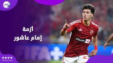 1.5 مليون جنيه.. إمام عاشور يتصدر قائمة أكبر العقوبات المالية في تاريخ الأهلي