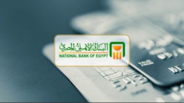 استثمر 200 ألف جنيه.. تفاصيل عائد شهادات البنك الأهلي بعد التعديل الأخير