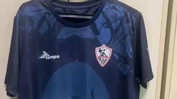 الزمالك يرتدي زيه الكحلي أمام المصري في الكونفدرالية