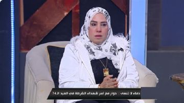 زوجة الشهيد عامر عبد المقصود: كل عيد شرطة وأنت منعم في جنتك فيديو