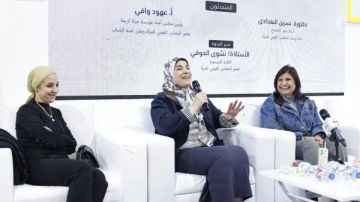 ضمن فعاليات معرض الكتاب .. ندوة بالمجلس القومي للمرأة تناقش سمات جيل زد