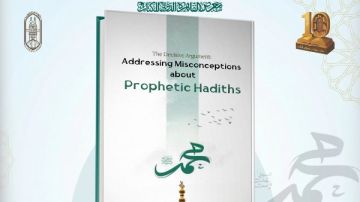 مرصد الأزهر يكشف زيف الجماعات المتطرفة بكتاب فصل المقال باللغة الإنجليزية