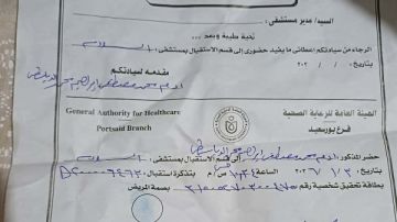 ننشر التقرير الطبي لطفل بورسعيد آدم بعد التهام كلب ضال لذراعه الأيسر مستند