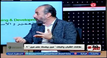 خبير أسري يكشف كيف تستغل المرأة فتنتها في العلاقات العاطفية؟ خبير أسري يكشف كيف تستغل المرأة فتنتها في العلاقات العاطفية؟