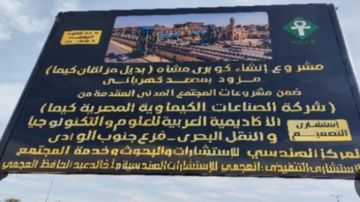 كوبري مشاه جديد.. أسوان تواصل سلسلة الإنجازات والمشروعات الخدمية