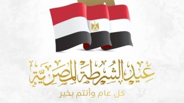 موعد إجازة 25 يناير 2026.. هل يتم ترحيلها؟