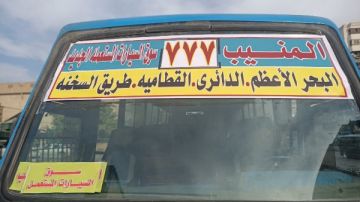 تشغيل خطي نقل جماعي إلى سوق السيارات المستعملة الجديد من مواقف الجيزة والمنيب