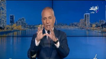 أحمد موسى: تكلفة هاتف آيفون 17 في بلد التصنيع تبلغ 1200 دولار فيديو