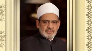 القومي للإعاقة يهنيء الدكتور أحمد الطيب شيخ الأزهر الشريف بمناسبة عيد ميلاده الثمانين القومي للإعاقة يهنيء الدكتور أحمد الطيب شيخ الأزهر الشريف بمناسبة عيد ميلاده الثمانين