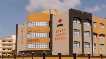 رابط وطريقة التقديم في المدارس المصرية اليابانية 2026 - 2027