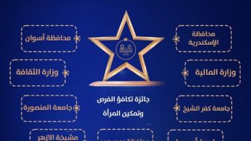 جامعة المنصورة تنافس على جائزتين بجوائز مصر للتميز الحكومي جامعة المنصورة تنافس على جائزتين بجوائز مصر للتميز الحكومي