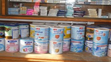 شعبة الأدوية: سحب بعض منتجات لبن الأطفال في مصر وأوروبا فيديو شعبة الأدوية: سحب بعض منتجات لبن الأطفال في مصر وأوروبا فيديو