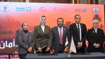 إطلاق برنامج شامل للتوعية والكشف المبكر عن الأورام السرطانية في قرى حياة كريمة بالصعيد إطلاق برنامج شامل للتوعية والكشف المبكر عن الأورام السرطانية في قرى حياة كريمة بالصعيد