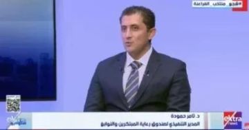 تامر حمودة: 70 مليون جنيه لدعم المبتكرين وتحويل الأفكار لشركات