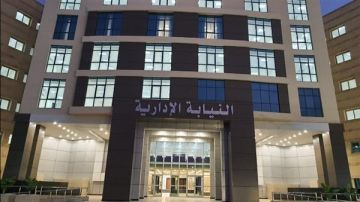 النيابة الإدارية تعلن تفاصيل واقعة طفلة مدرسة الغربية