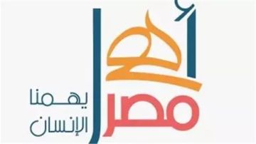 رئيس اللجنة التنفيذية لـ أهل مصر يكشف تفاصيل الملتقى الثقافي الـ40 لأطفال المحافظات الحدودية