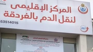 مستقبل وطن يفتتح المركز الإقليمي لخدمات نقل الدم بالغردقة