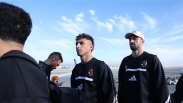 بدون إمام عاشور.. وصول بعثة الأهلي إلى تنزانيا استعدادا لمواجهة يانج أفريكانز بدون إمام عاشور.. وصول بعثة الأهلي إلى تنزانيا استعدادا لمواجهة يانج أفريكانز