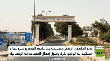 عمان.. مباحثات أردنية مصرية حول غزة