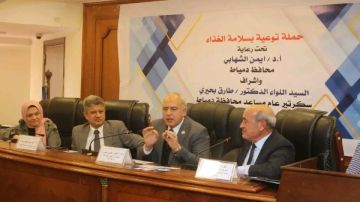 ندوة توعوية بسلامة الغذاء بالغرفة التجارية بدمياط