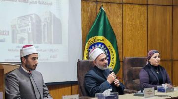 وفد دار الإفتاء يشارك في ندوة بمكتبة مصر العامة بالمنصورة حول قضايا الشباب