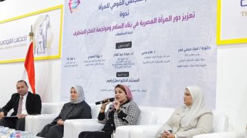 المرأة في مواجهة الفكر المتطرف.. ندوة بالمجلس القومي للمرأة بمعرض الكتاب المرأة في مواجهة الفكر المتطرف.. ندوة بالمجلس القومي للمرأة بمعرض الكتاب