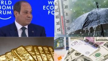 توك شو استقرار الذهب والطقس والعملات..الرئيس السيسي يشارك في منتدى دافوس الاقتصادي العالمي