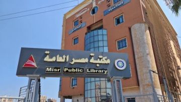 محافظ الدقهلية: بدء دورة مجانية للخط العربي بمكتبة مصر العامة