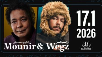 بسبب وعكة صحية.. محمد منير يعلن تأجيل حفله مع ويجز في دبي