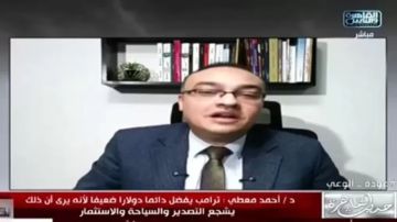 محلل اقتصادي: لا يوجد سبب منطقي لتراجع أسعار الذهب أو ثباتها