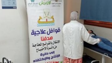 الأورمان تنظم قافلة طبية لعلاج 154 مريضا من غير القادرين بأسوان