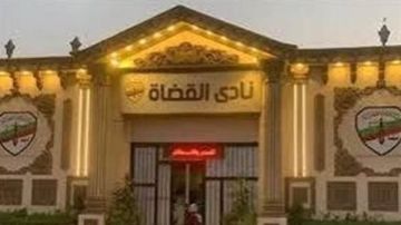 لبحث التصعيد.. القضاة يصوتون بالإجماع على عقد جمعية عمومية طارئة 6 فبراير لبحث التصعيد.. القضاة يصوتون بالإجماع على عقد جمعية عمومية طارئة 6 فبراير