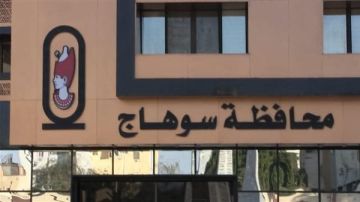 ضرب طفلا ببندقية.. التعليم توضح حقيقة فصل معلم أول كيمياء تعسفيا بسوهاج ضرب طفلا ببندقية.. التعليم توضح حقيقة فصل معلم أول كيمياء تعسفيا بسوهاج