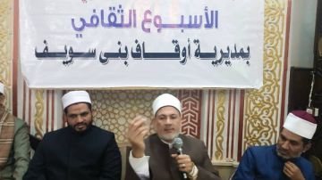 ضمن مبادرة صحح مفاهيمك.. أوقاف بني سويف تفتتح الأسبوع الثقافي