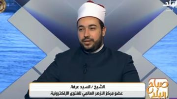 الأزهر للفتوى: نتصدى للتشكيك في المعجزات النبوية وحماية الشباب من الشبهات الأزهر للفتوى: نتصدى للتشكيك في المعجزات النبوية وحماية الشباب من الشبهات