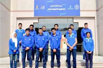 التقديم حتى 5 فبراير وظائف خالية بمدارس التكنولوجيا التطبيقية عبر هذا الرابط