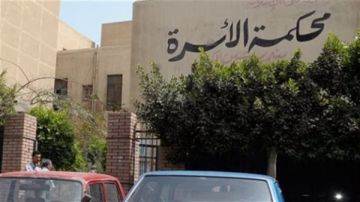 بقيمة 800 ألف جنيه.. سيدة تلاحق زوجها قضائيا بسبب مصروفات مدرسة دولية